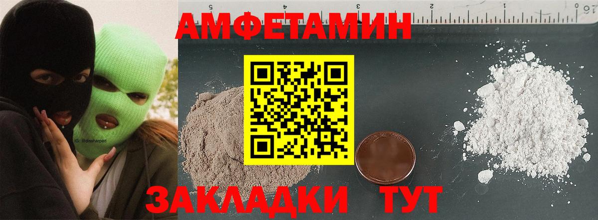 АМФ Розовый Кувандык