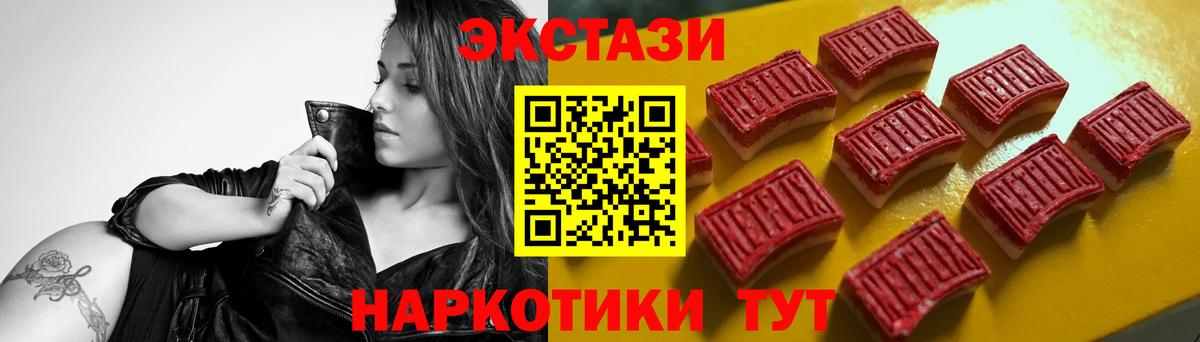 Ecstasy таблы  MEGA как зайти  Экстази TESLA  Кувандык  Вход с VPN  ЭКСТАЗИ 