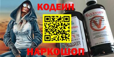 бутик Камышлов