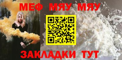 бутик Камышлов