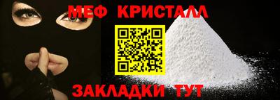 бутик Камышлов