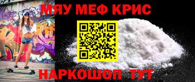 метадон Кандалакша