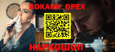мескалин Кингисепп