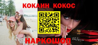 эйфоретик Канаш