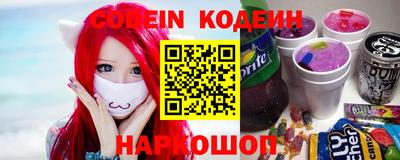 бутик Камышлов