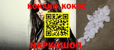 эйфоретик Канаш