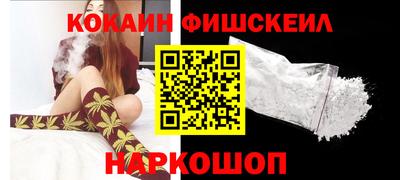 мескалин Кингисепп