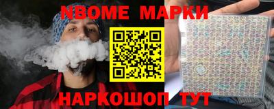 метадон Кандалакша