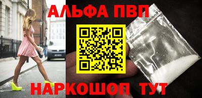 эйфоретик Канаш