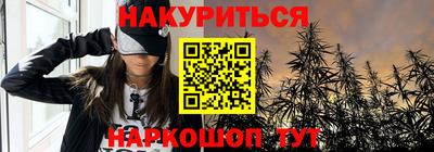 бутик Камышлов