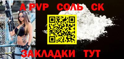 метадон Кандалакша