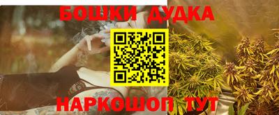 эйфоретик Канаш