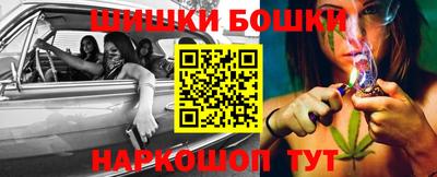 бутик Камышлов