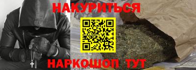 бутик Камышлов