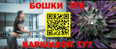 бутик Камышлов