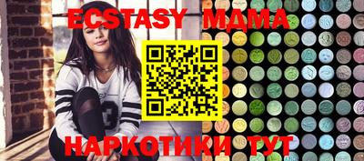 бутик Камышлов