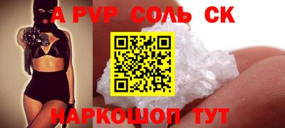эйфоретик Канаш