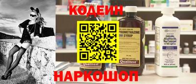 бутик Камышлов