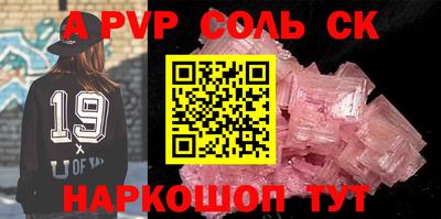 метадон Кандалакша