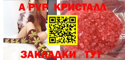 прущие крисы Кинель