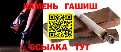 бутик Камышлов