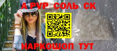 бутик Камышлов