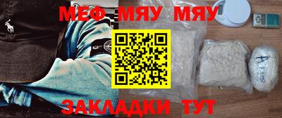 эйфоретик Канаш