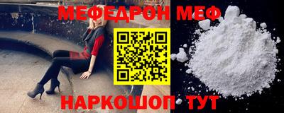эйфоретик Канаш