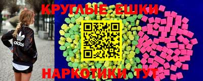 мескалин Кингисепп