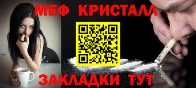 бутик Камышлов