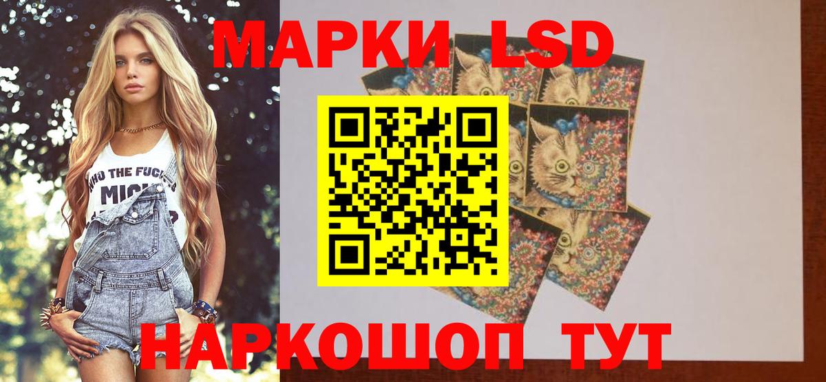 Лсд 25 экстази ecstasy Кувандык