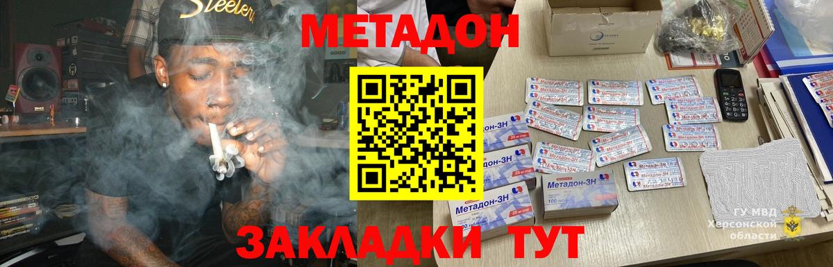 КЕТАМИН  МДМА  Каннабис  Кувандык  ГАШИШ  Вход с VPN  A-PVP СОЛЬ кристаллы  Где продают наркотики?  НБОМе  КОКАИН  ГАШ  Меф МЯУ МЯУ кристаллы 