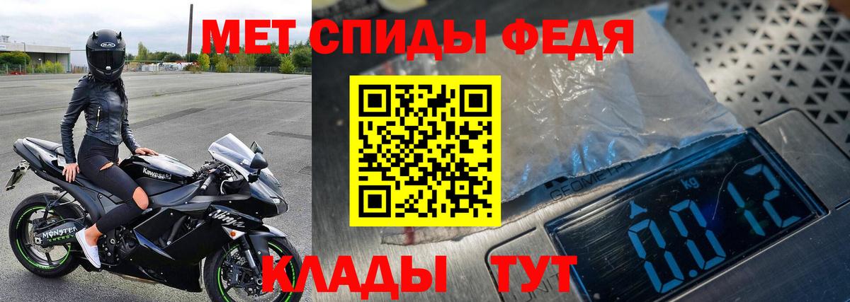 Кувандык  Первитин витя  Первитин витя  Вход с VPN 